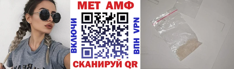 Амфетамин 98% Кореновск