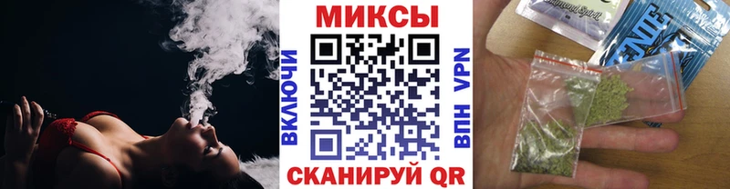 БУТИРАТ оксибутират  Кореновск 
