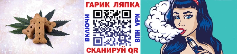 купить наркотики сайты  Кореновск  Еда ТГК конопля 