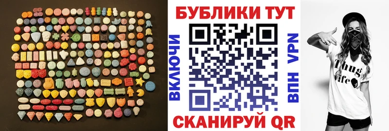 закладки  Кореновск  Ecstasy Philipp Plein 