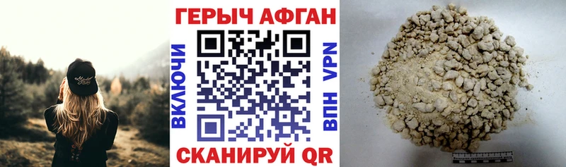 хочу наркоту  Кореновск  hydra онион  Героин VHQ 
