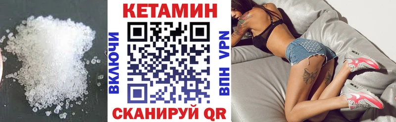 наркошоп  блэк спрут зеркало  Кетамин VHQ  Кореновск 
