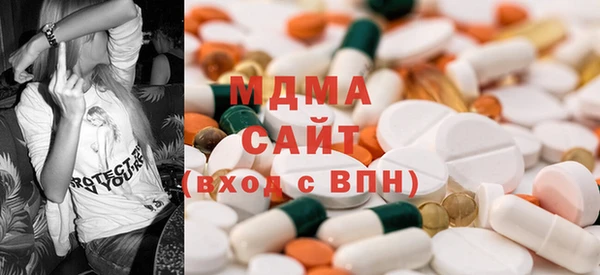 дистиллят марихуана Богородск