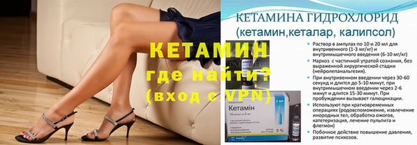 мефедрон Богородицк