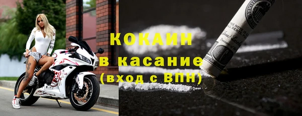 кокаин колумбия Беломорск