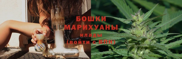 дистиллят марихуана Богородск