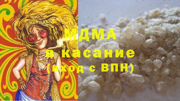 PSILOCYBIN Богданович