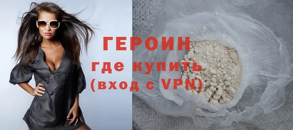 дистиллят марихуана Богородск