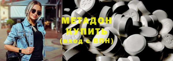 дистиллят марихуана Богородск