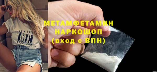 мефедрон Богородицк