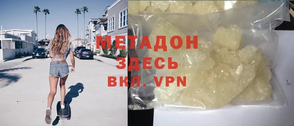 мефедрон Богородицк