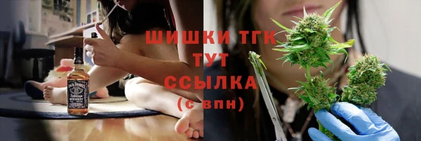 дистиллят марихуана Богородск