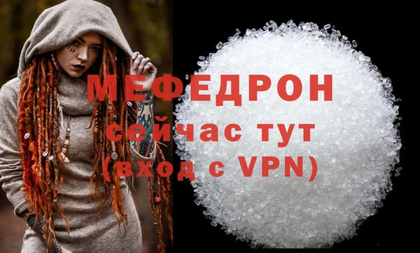 дистиллят марихуана Богородск