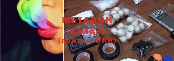 мефедрон Богородицк