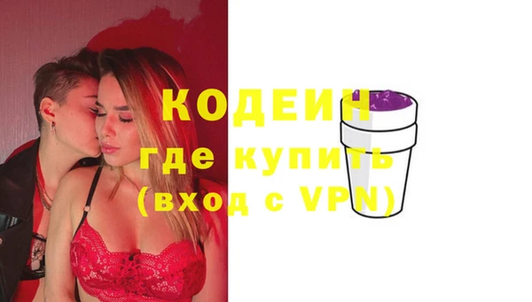 мефедрон Богородицк