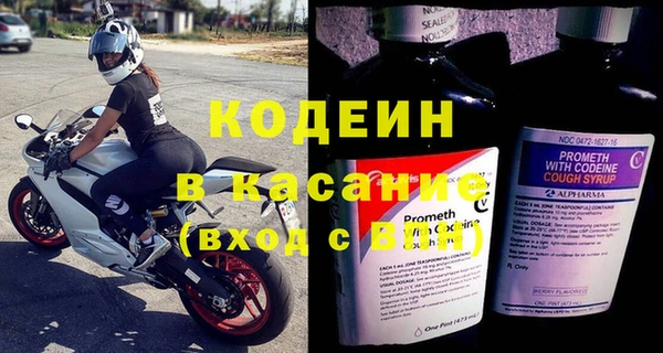 мефедрон Богородицк