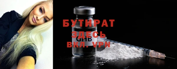 дистиллят марихуана Богородск