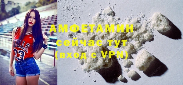 мефедрон Богородицк