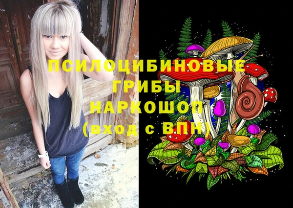 дистиллят марихуана Богородск