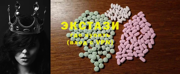 PSILOCYBIN Богданович