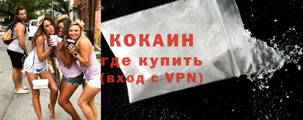 дистиллят марихуана Богородск