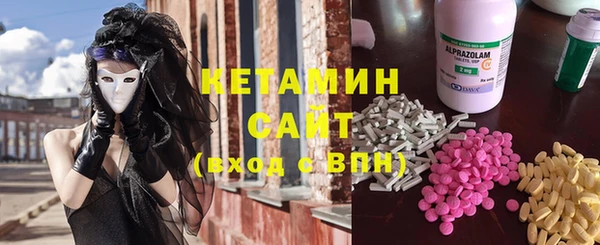 мефедрон Богородицк
