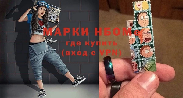 PSILOCYBIN Богданович