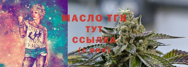 дистиллят марихуана Богородск