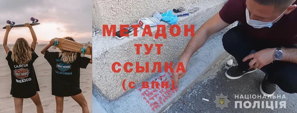 мефедрон Богородицк