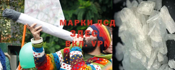 дистиллят марихуана Богородск