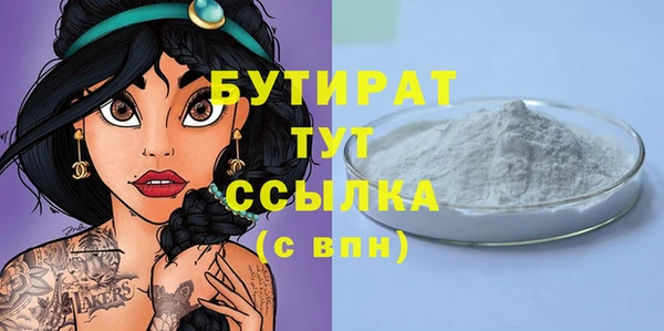 мефедрон Богородицк