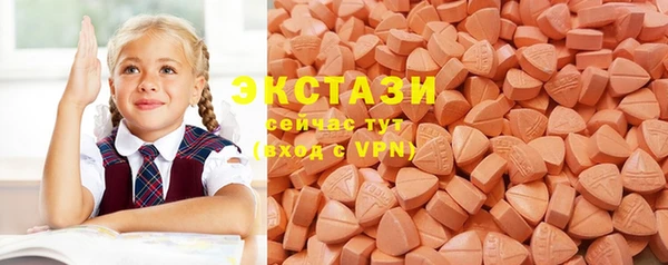 мефедрон Богородицк