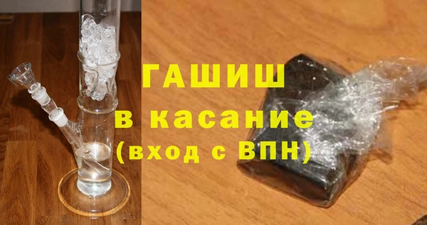 мефедрон Богородицк