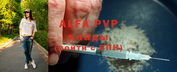 мефедрон Богородицк