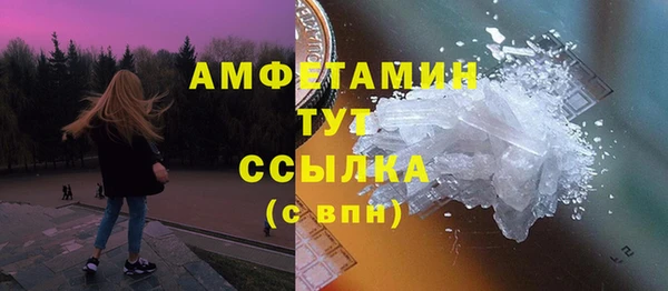 мефедрон Богородицк