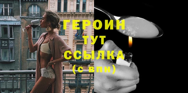 дистиллят марихуана Богородск
