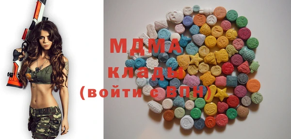 PSILOCYBIN Богданович