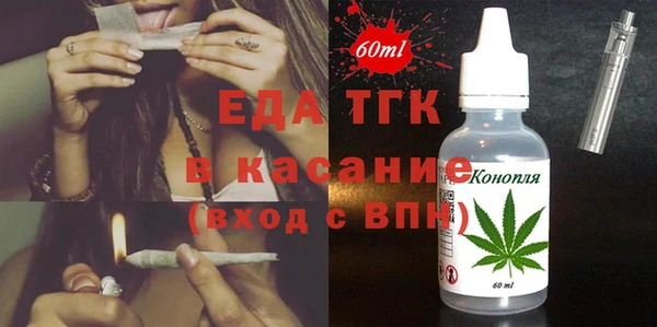 марки nbome Белокуриха