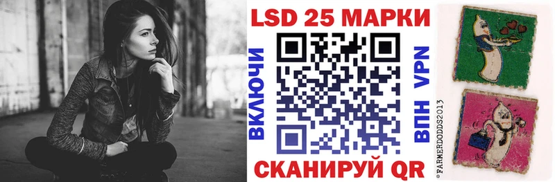 Марки 25I-NBOMe 1500мкг  Кореновск 
